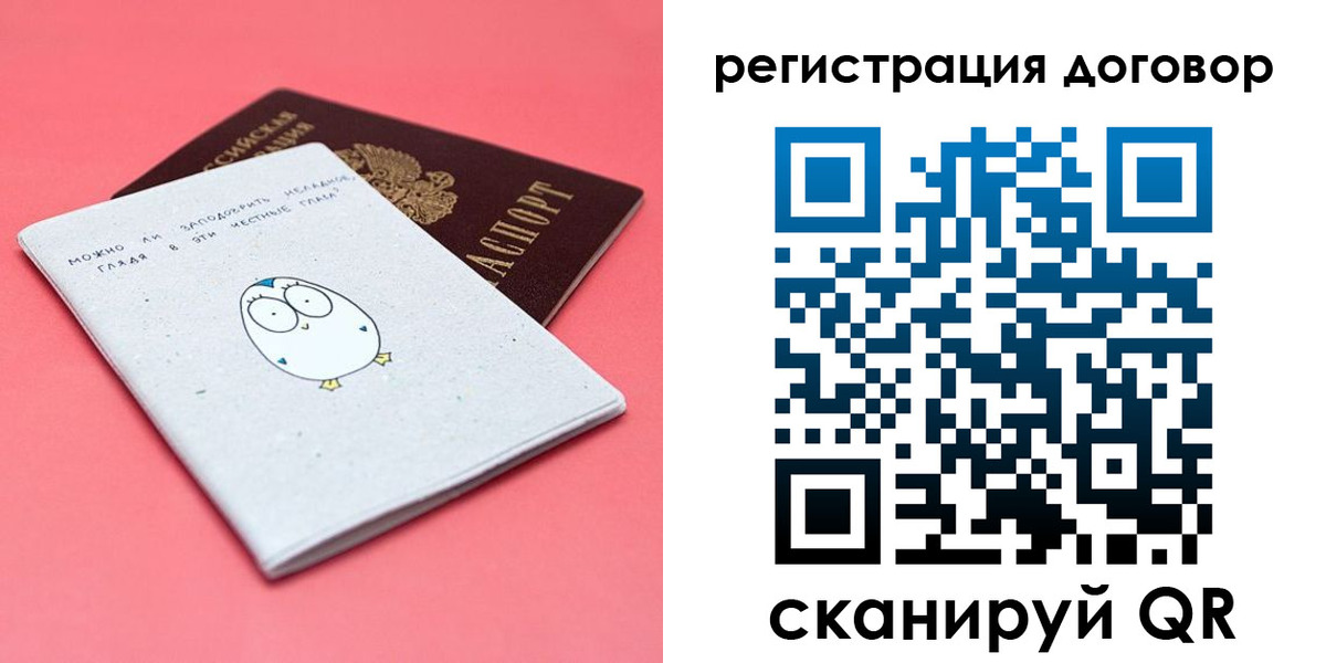 пропишу в квартире в Мурманской области