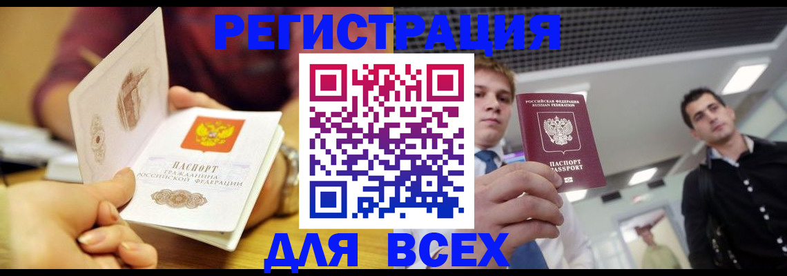регистрация для дет. сада в Мурманской области